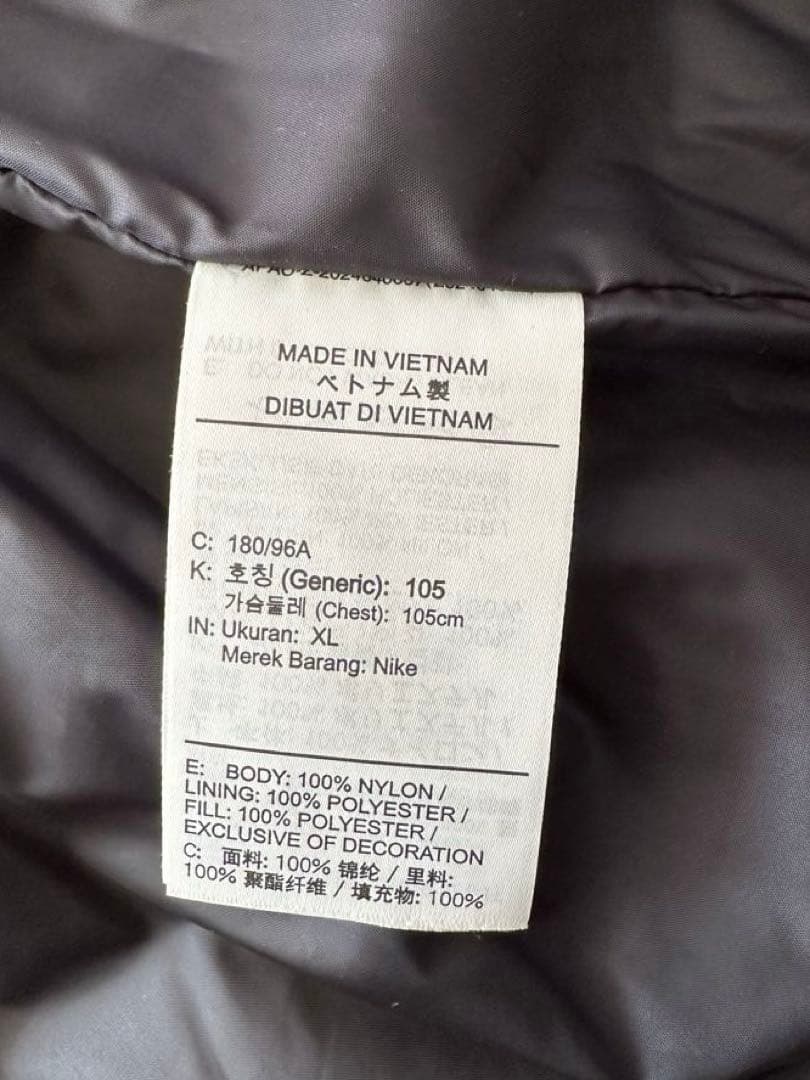 NIKE(ナイキ) Therma-FIT ADV リフレクティブ ベスト　XL