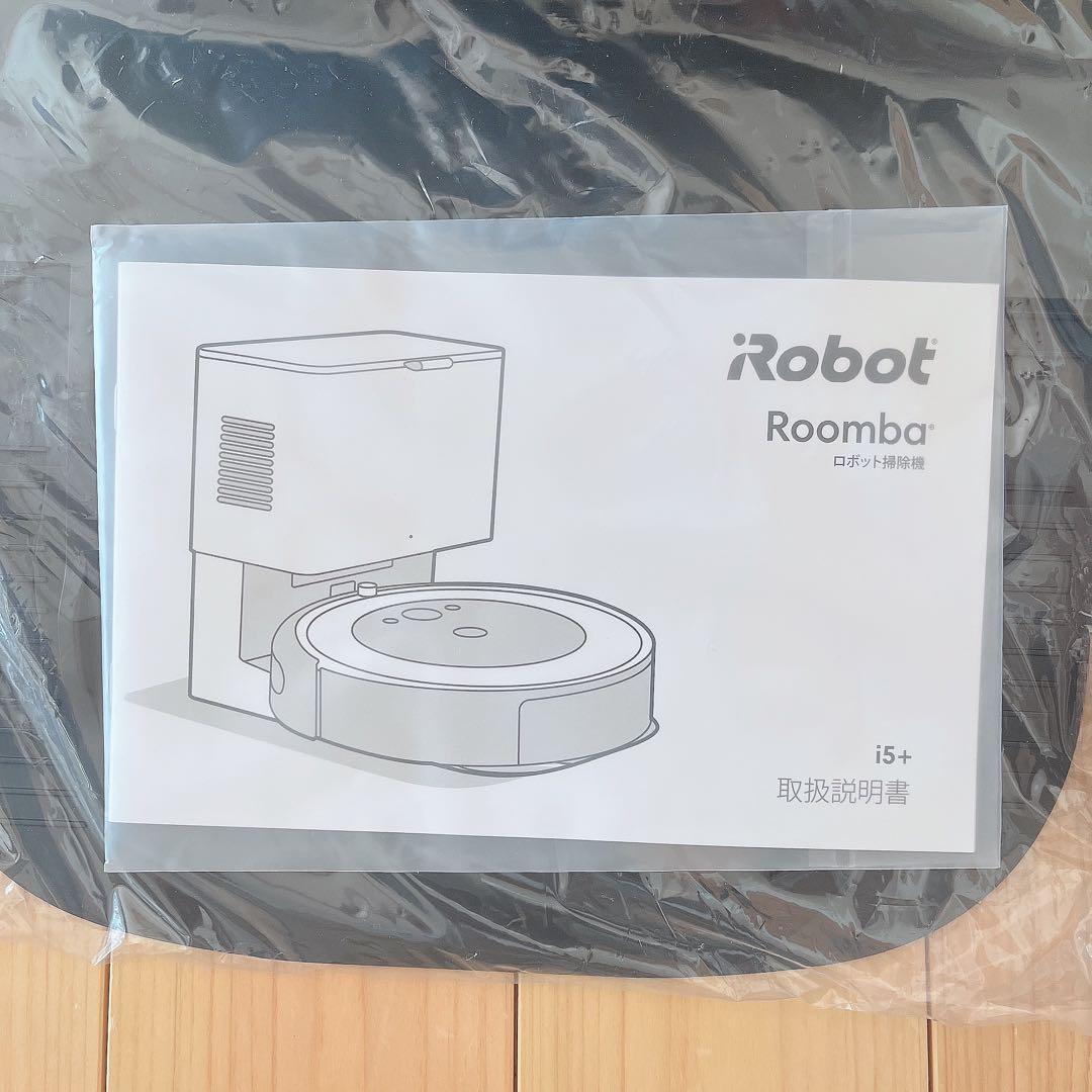新品未使用❤️ irobot roomba i5+ ルンバ　ロボット掃除機