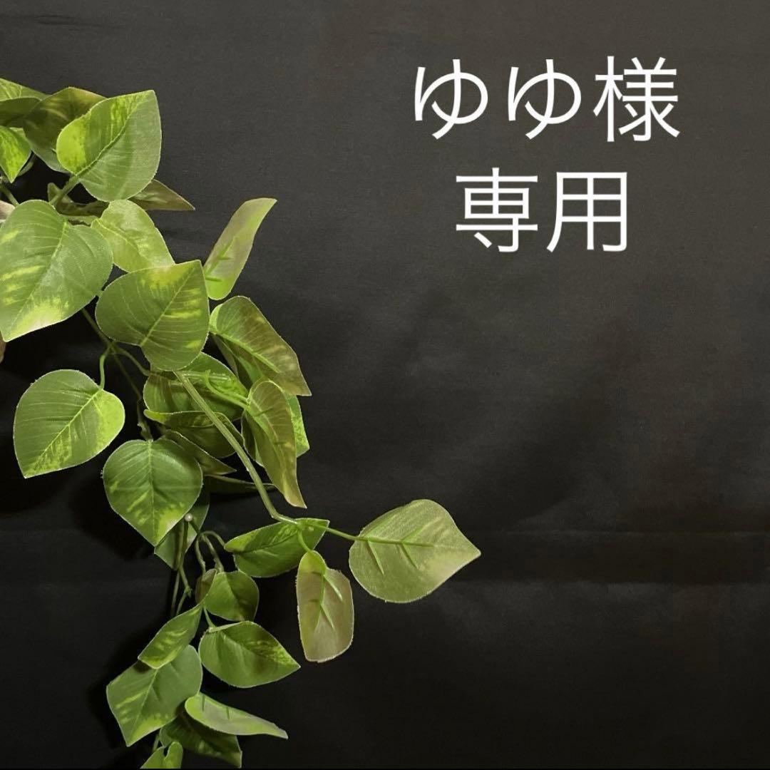 ゆゆ様　ダブルガーゼ　割烹着