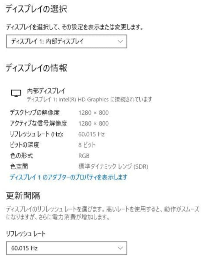 【大特価】HP ノートPC シルバー Windows 本体