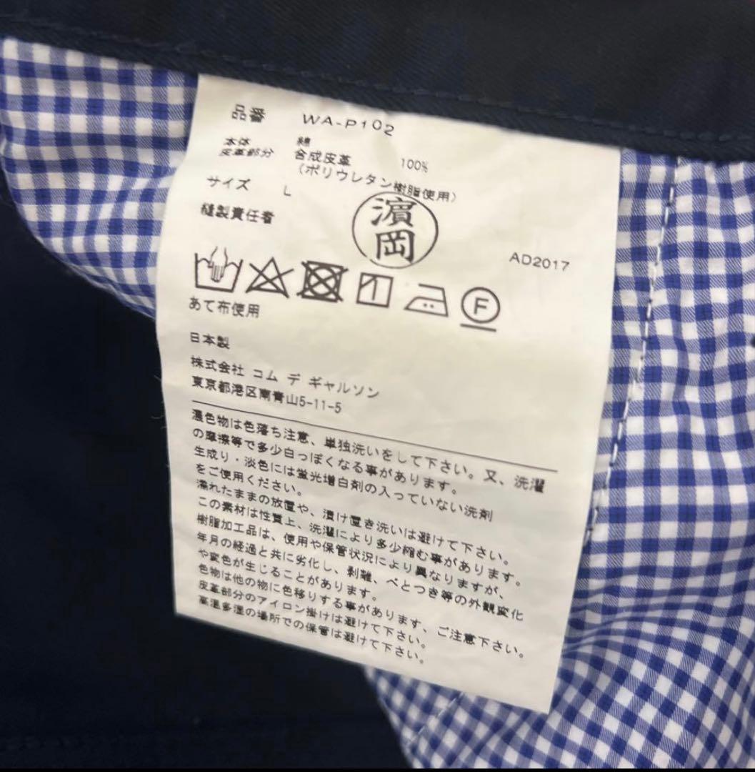 （激レア）JUNYA WATANABE MAN×carhartt