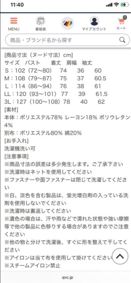 ももお2点まとめ♥️アンドラブ♥️パールビジューの華やかパーカーチュニック