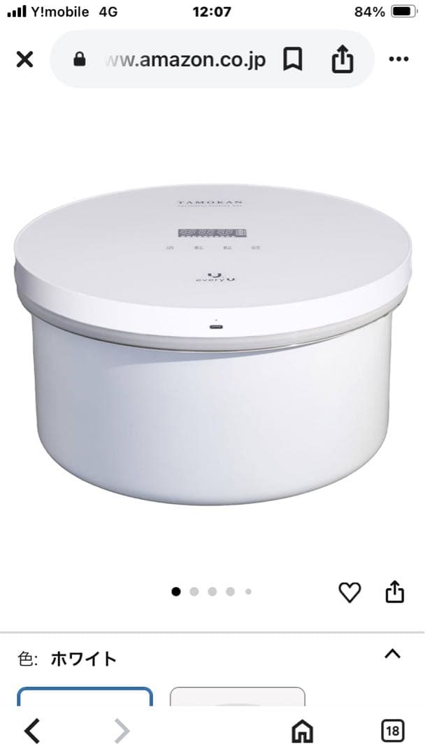 TAMOKAN 真空ストッカー 5L