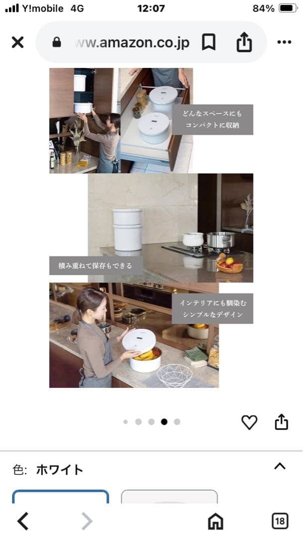 TAMOKAN 真空ストッカー 5L