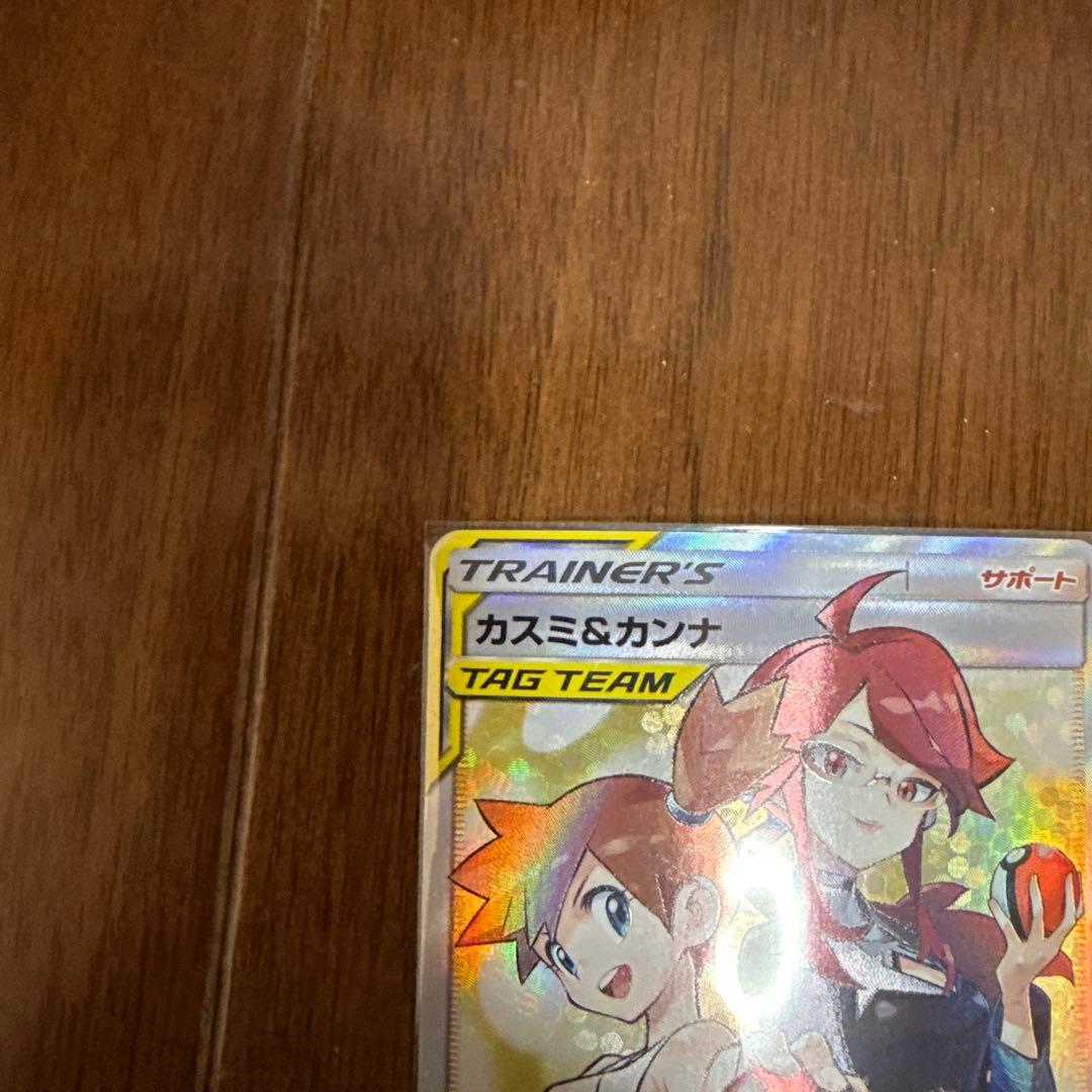 カスミ&カンナ SR SM12a TAG TEAM GXタッグオールスターズ …