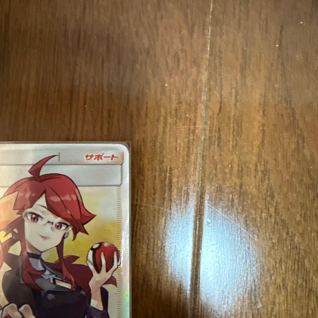 カスミ&カンナ SR SM12a TAG TEAM GXタッグオールスターズ …