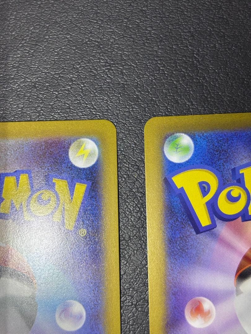 メガスターミー sar メガジガルデex sar ユカリsar