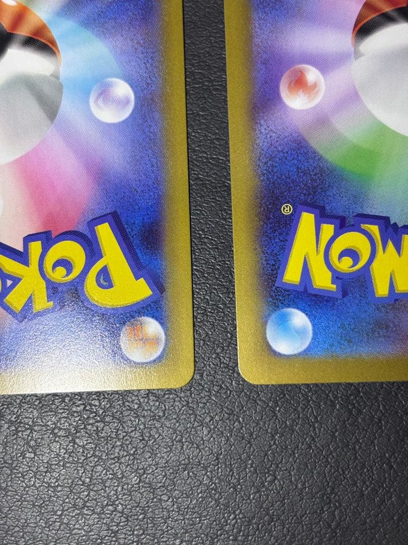 メガスターミー sar メガジガルデex sar ユカリsar