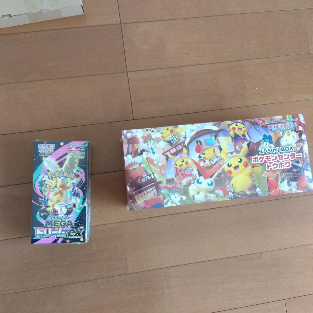 MEGAドリームとトウホクセット　シュリンク付き　ポケモンオンライン産