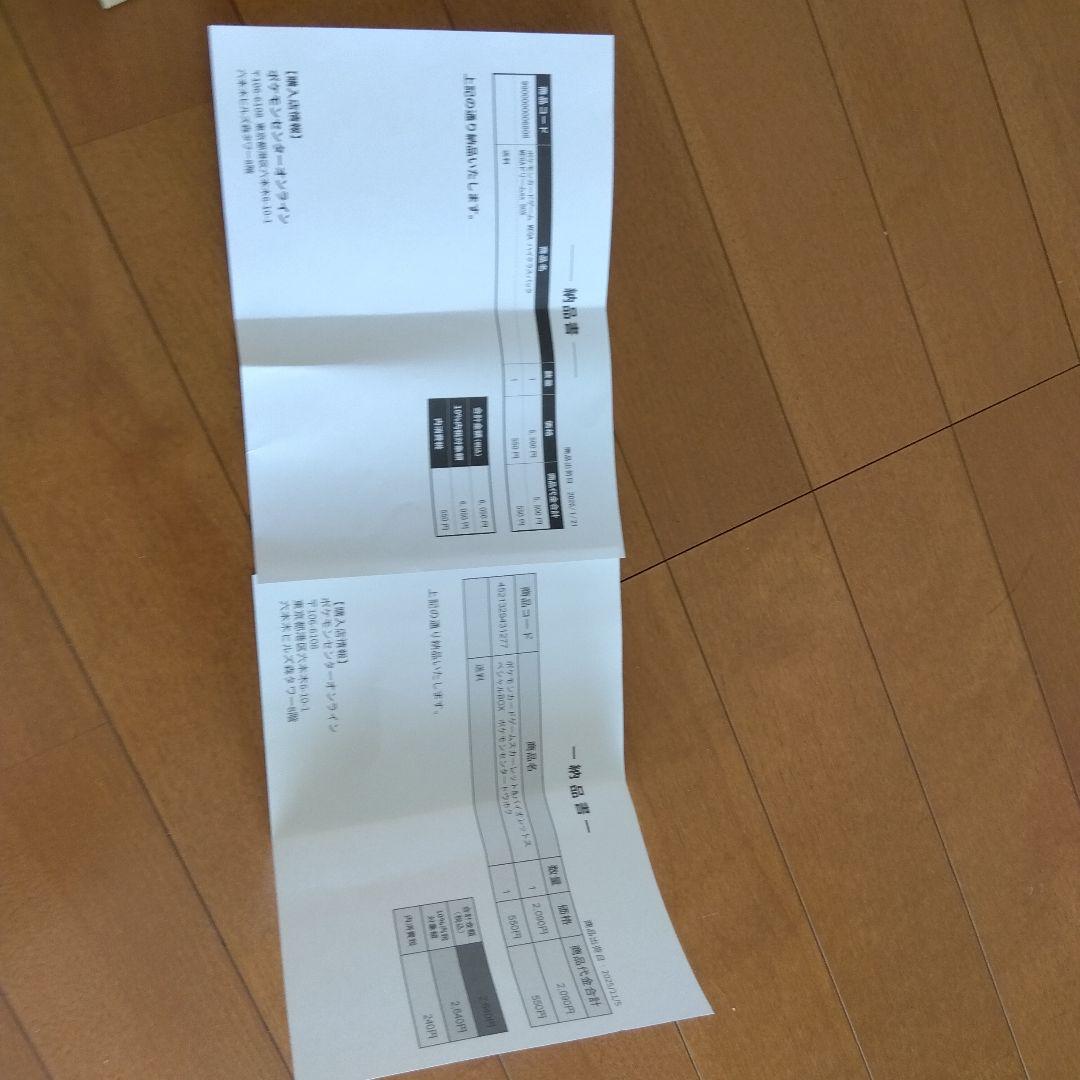 MEGAドリームとトウホクセット　シュリンク付き　ポケモンオンライン産