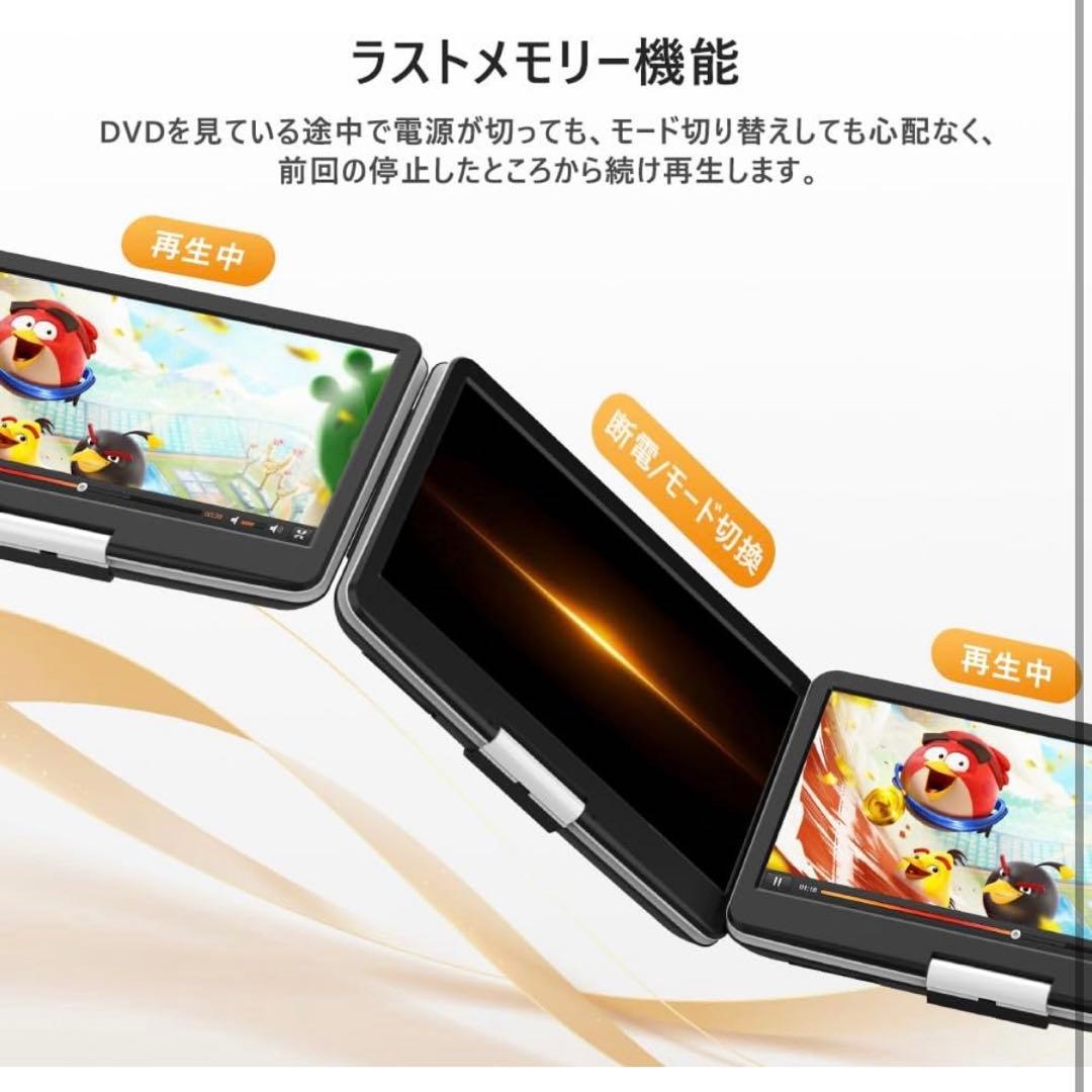 ポータブルDVDプレーヤー 17.9型 液晶 14インチ 高画質 充電式