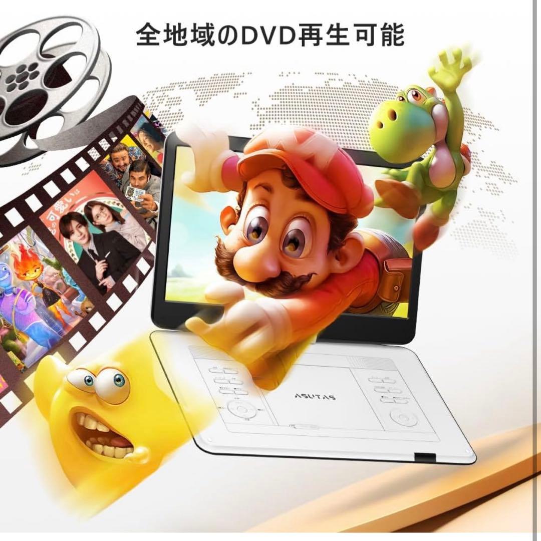 ポータブルDVDプレーヤー 17.9型 液晶 14インチ 高画質 充電式