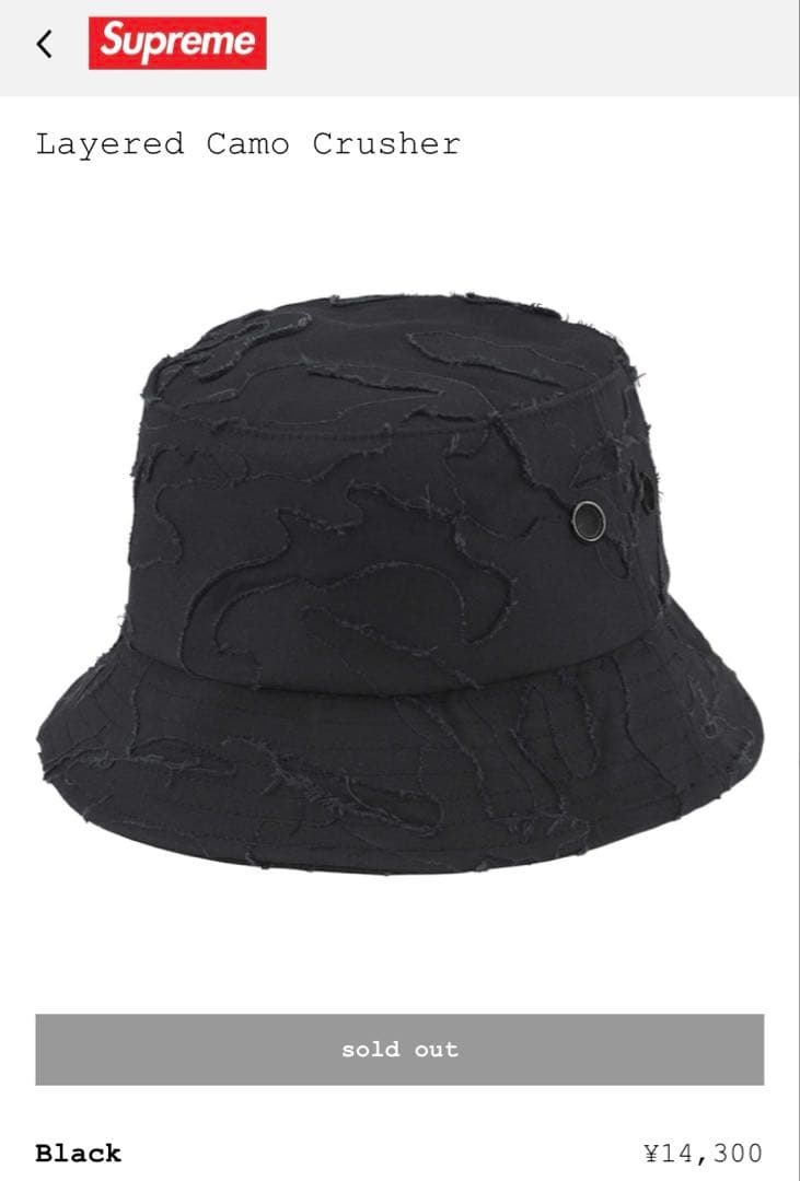 【新品未使用】supreme/supreme CAMOクラッシャーハット