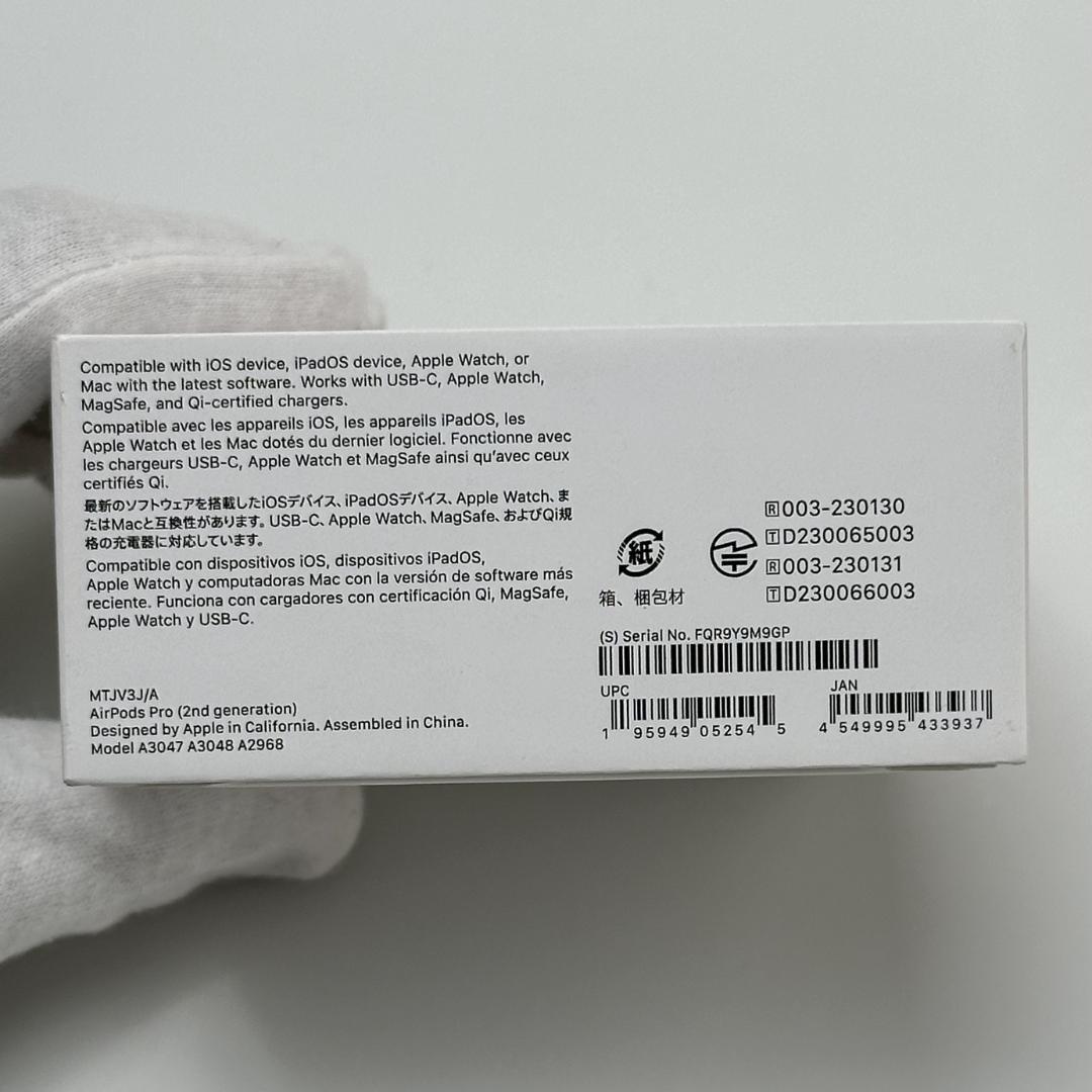 【新品未開封】 AirPods Pro　第2世代　USB-C　アップル・イヤホン