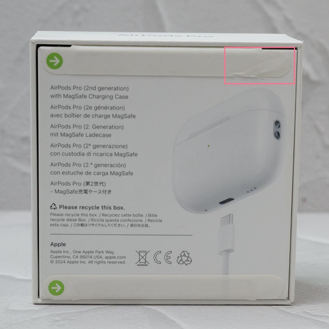 【新品未開封】 AirPods Pro　第2世代　USB-C　アップル・イヤホン