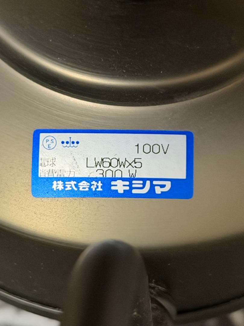 シーリングライト