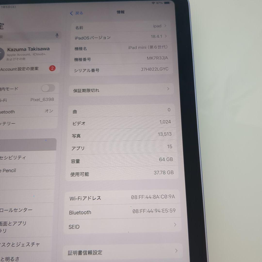 Apple iPad mini (第六世代) ※ケース付き
