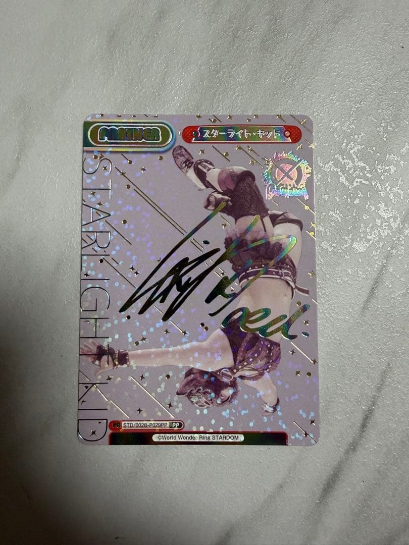 スターライト・キッド　箔押しサイン