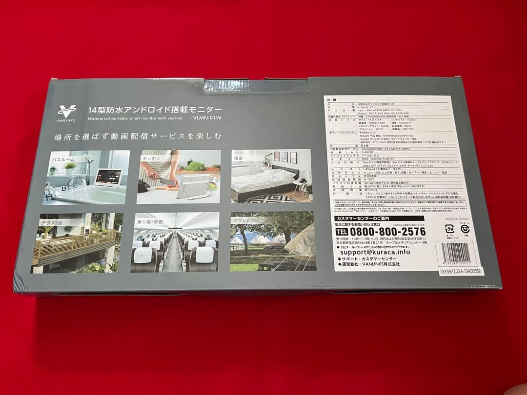 新品 最安 VANLINKS 14型 防水 VLNM-01W ¥59800