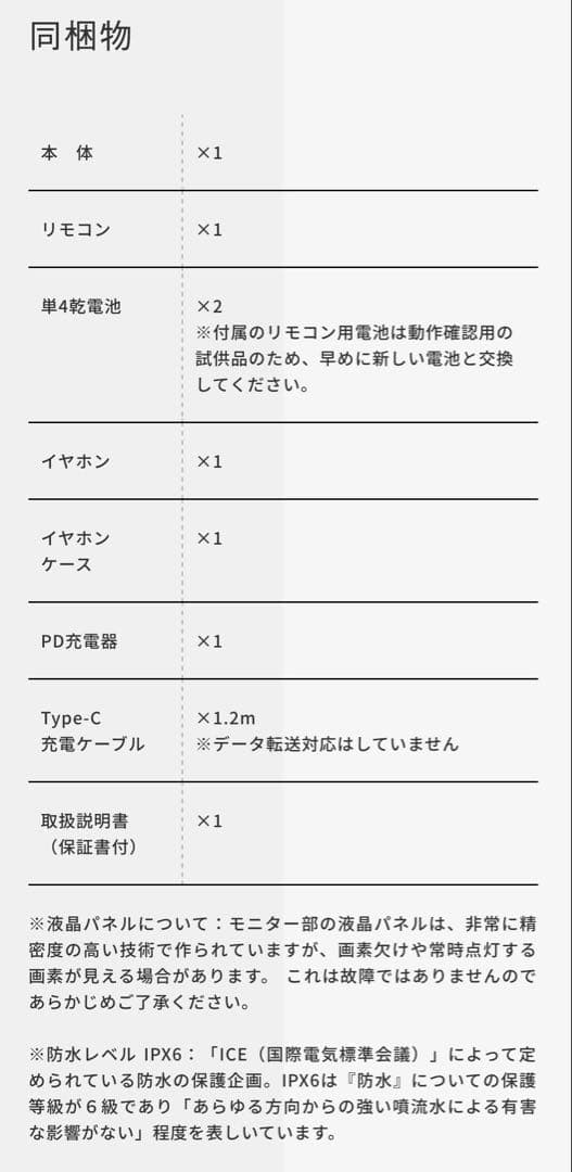 新品 最安 VANLINKS 14型 防水 VLNM-01W ¥59800