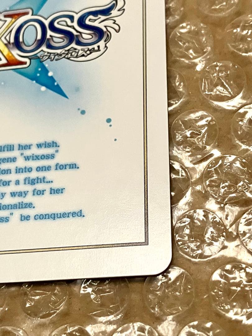 WIXOSS 残黒の巫女 タマヨリヒメ UR Tama