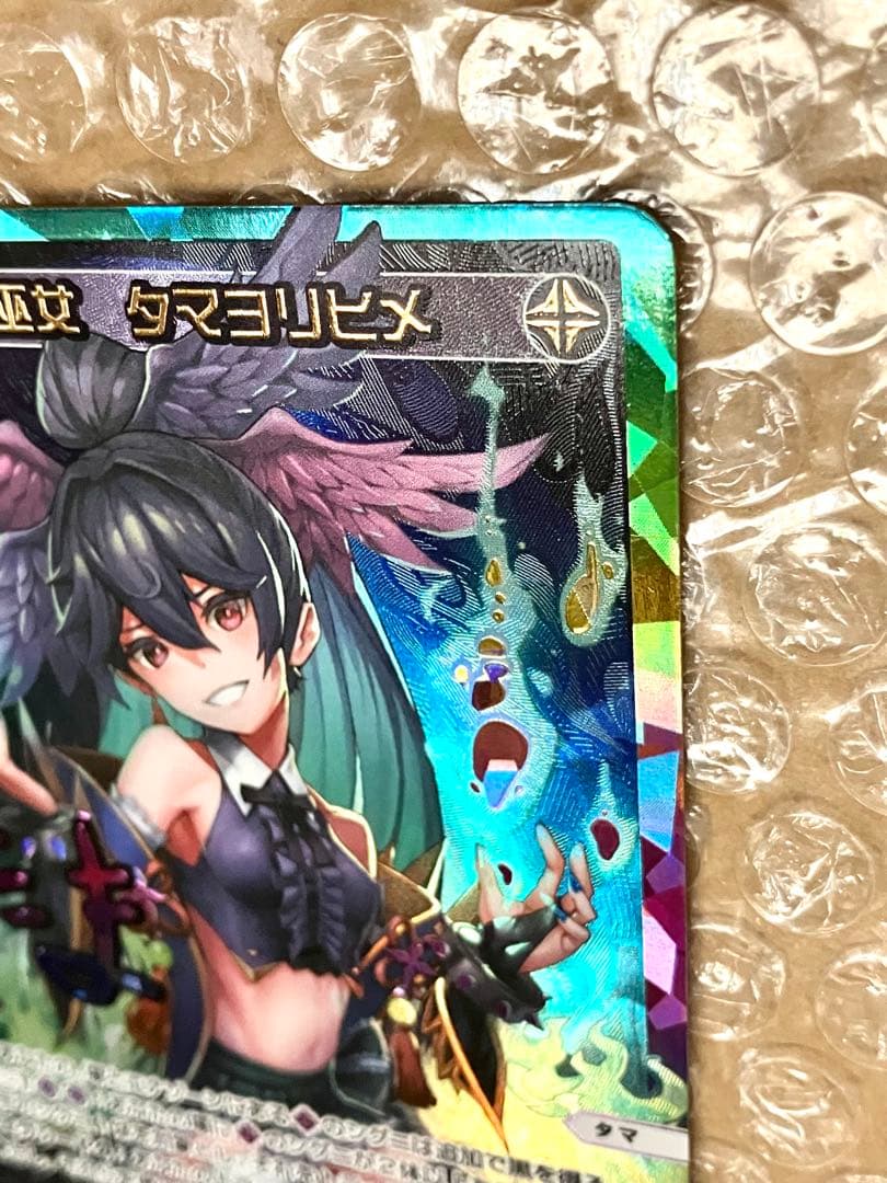 WIXOSS 残黒の巫女 タマヨリヒメ UR Tama