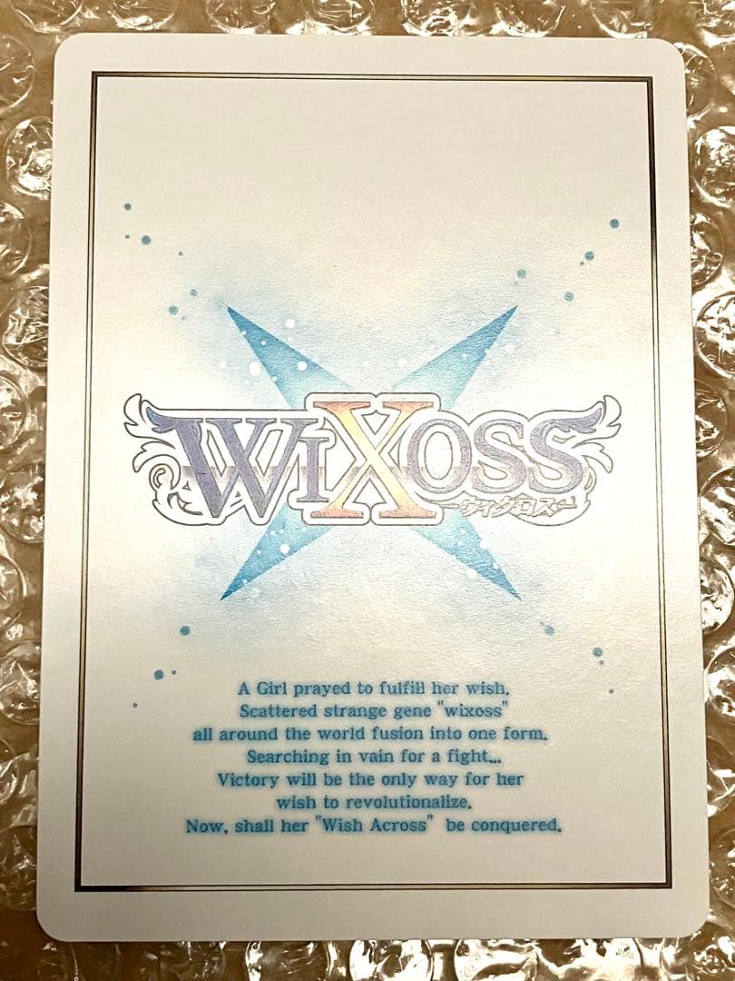 WIXOSS 残黒の巫女 タマヨリヒメ UR Tama