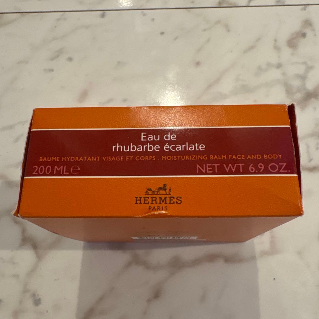 HERMESエルメス　ボディークリーム