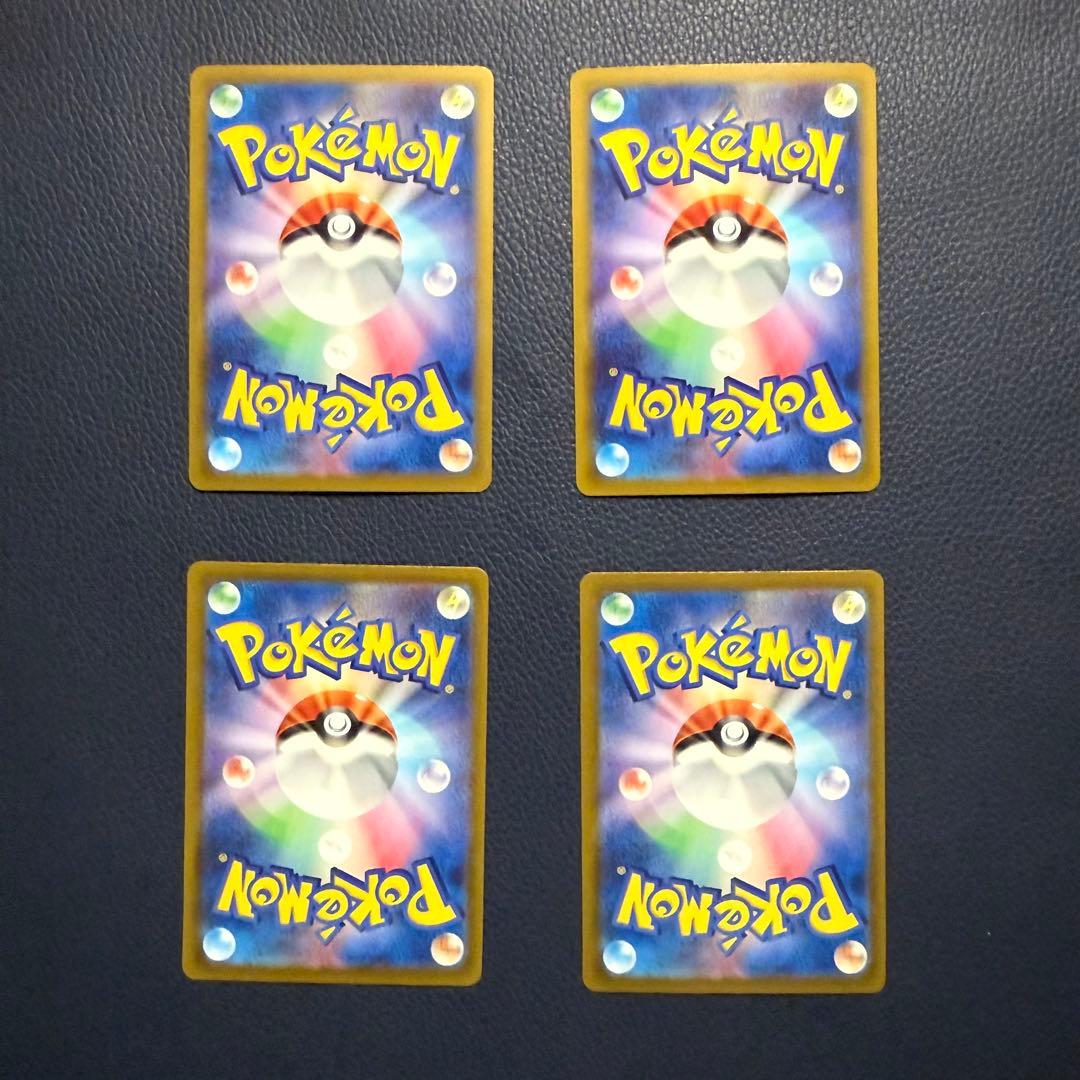 ポケモンカード　メガリザードンex ma 4枚