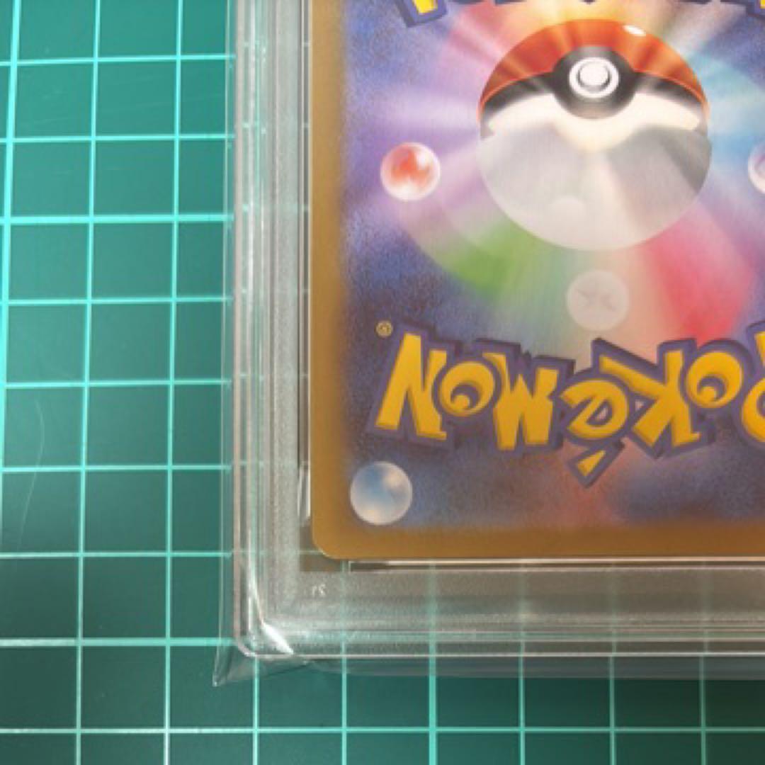 【PSA10】 MCの盛り上げ SR 082/063 熱風のアリーナ