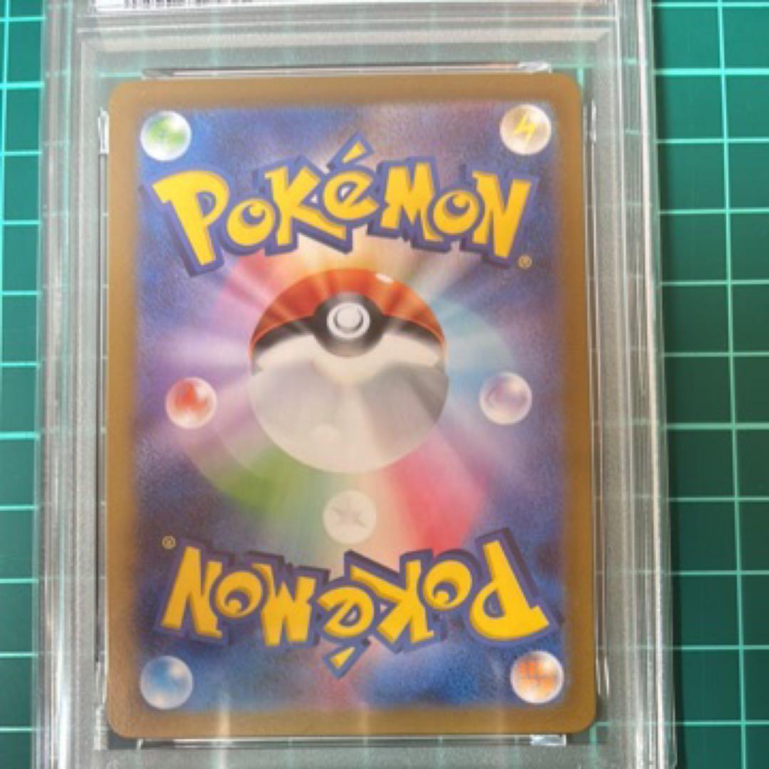 【PSA10】 MCの盛り上げ SR 082/063 熱風のアリーナ