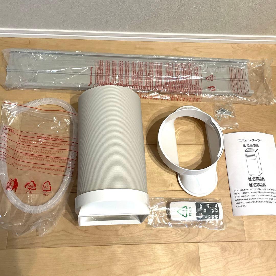 【新品未使用】スホットクーラー J0A4216-7K-CS