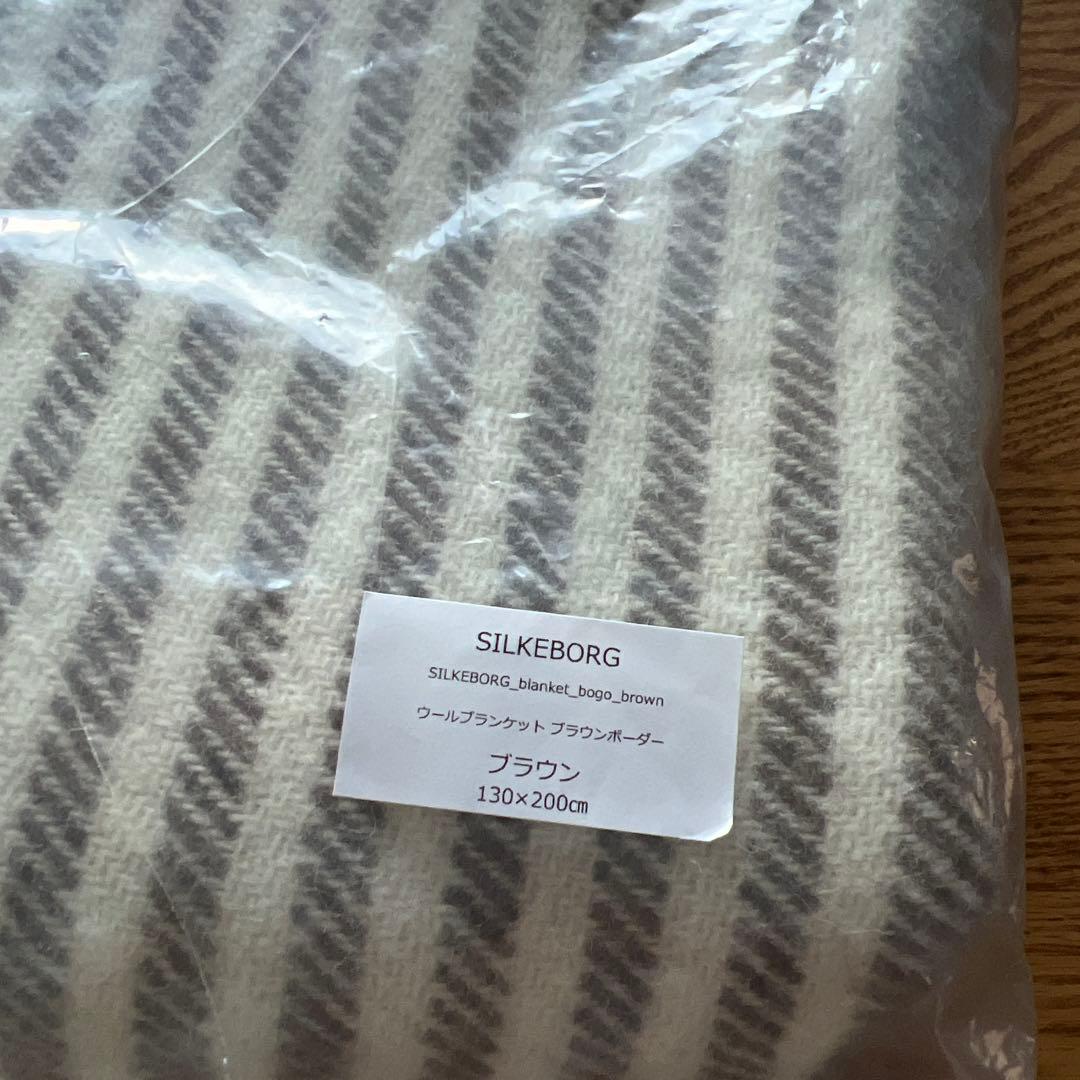 シルケボーSilkeborg ウールブラン ケット