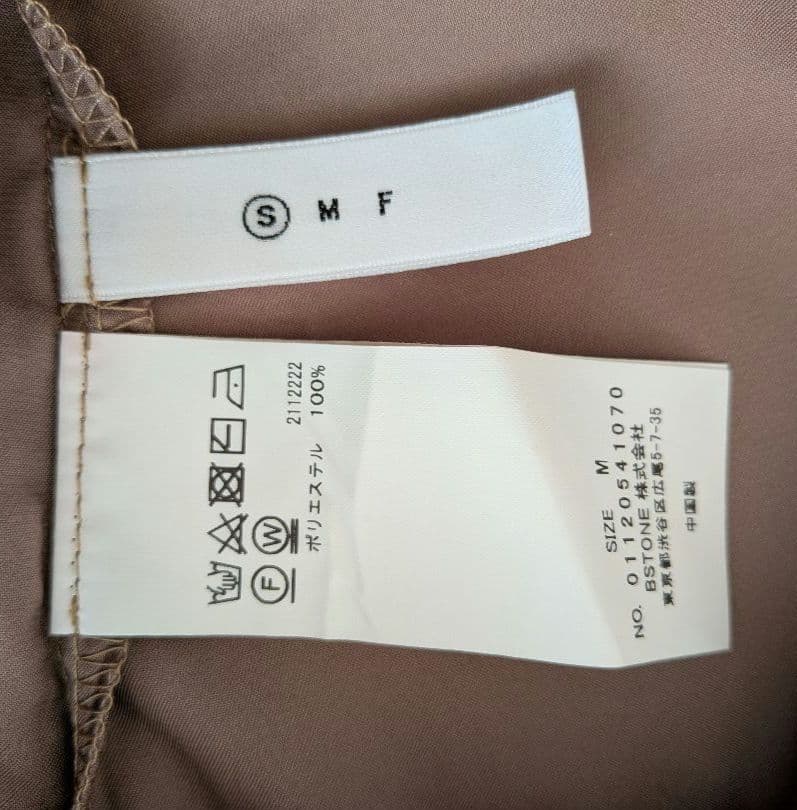 Ameri　RUBBER PAINT ART SHEER DRESS