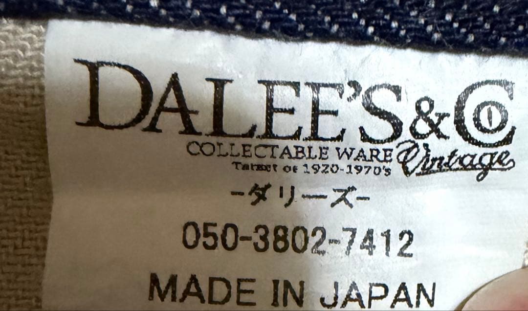 と*も様 ダリーズ &コーL201 デニム日本製復刻 シンチバック サスペンダー