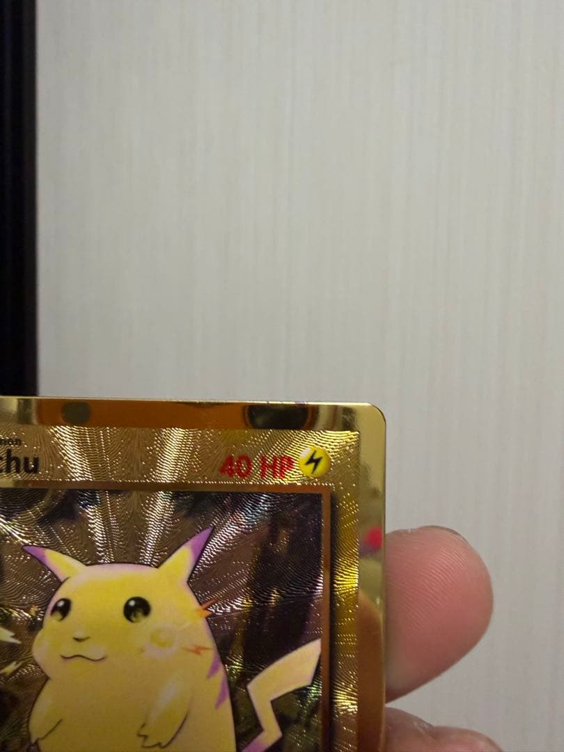 ポケモンカード　ウルトラプレミアムコレクション　メタルカード　ピカチュウ