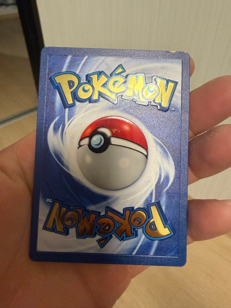 ポケモンカード　ウルトラプレミアムコレクション　メタルカード　ピカチュウ