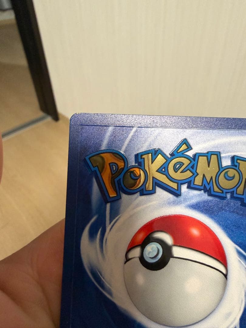 ポケモンカード　ウルトラプレミアムコレクション　メタルカード　ピカチュウ