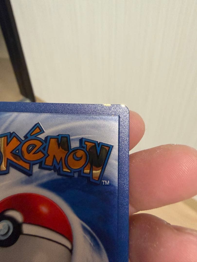 ポケモンカード　ウルトラプレミアムコレクション　メタルカード　ピカチュウ