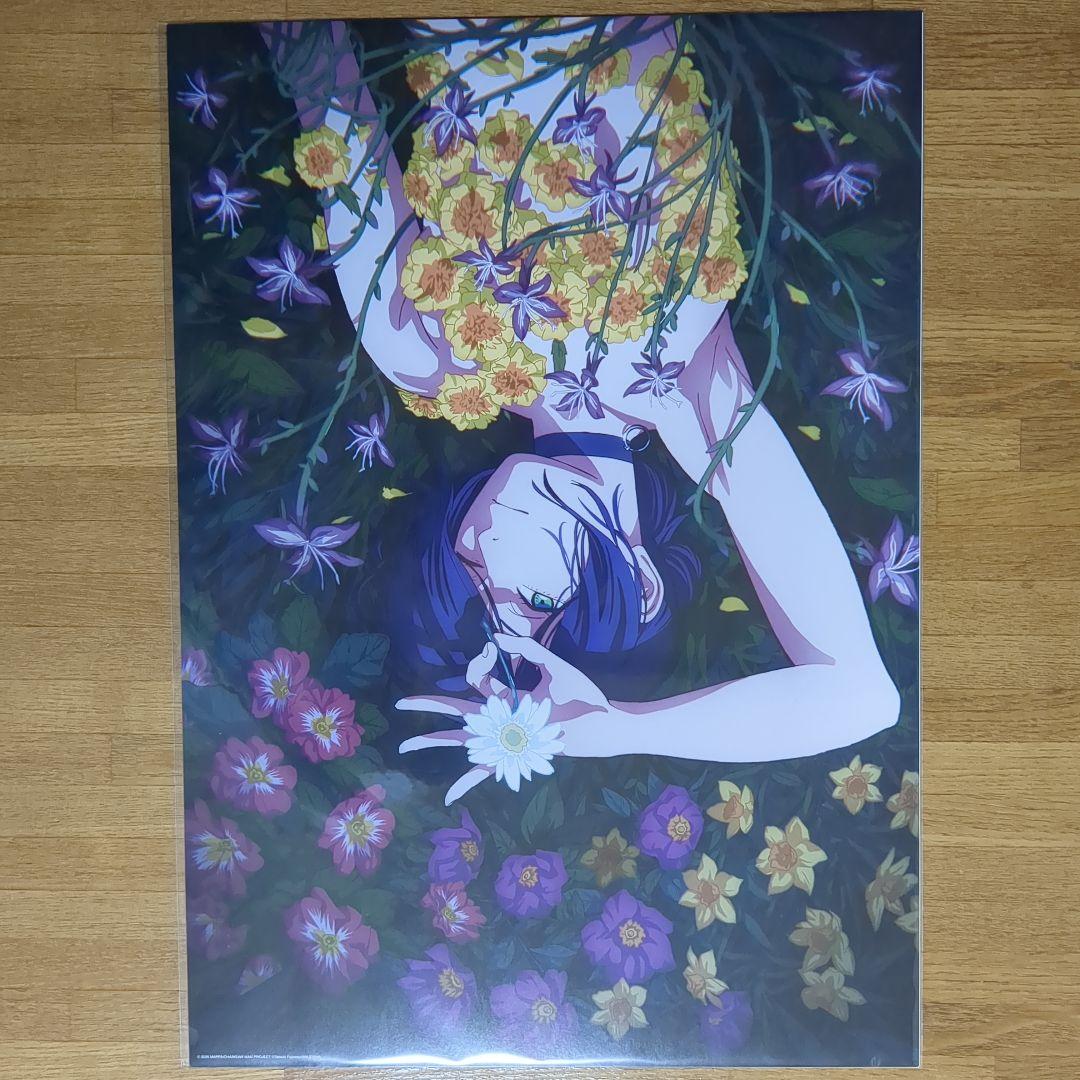 【3点セット】チェンソーマン ロフト B3ポスター /入場者特典 第5弾