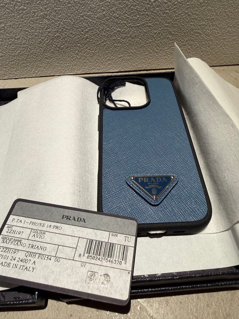 PRADA iPhone 16 Pro 正規品【未使用品】
