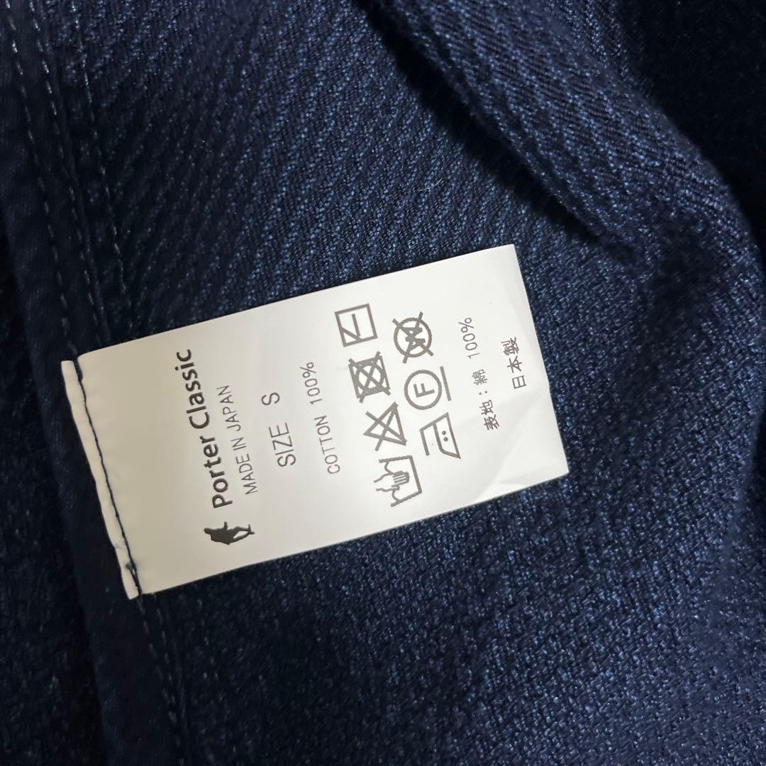 【Sサイズ未使用】Porterclassic 剣道チャイニーズジャケット