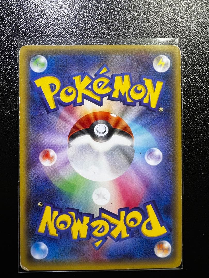 【2/10まで限定出品】レアピカチュウカードまとめ売り