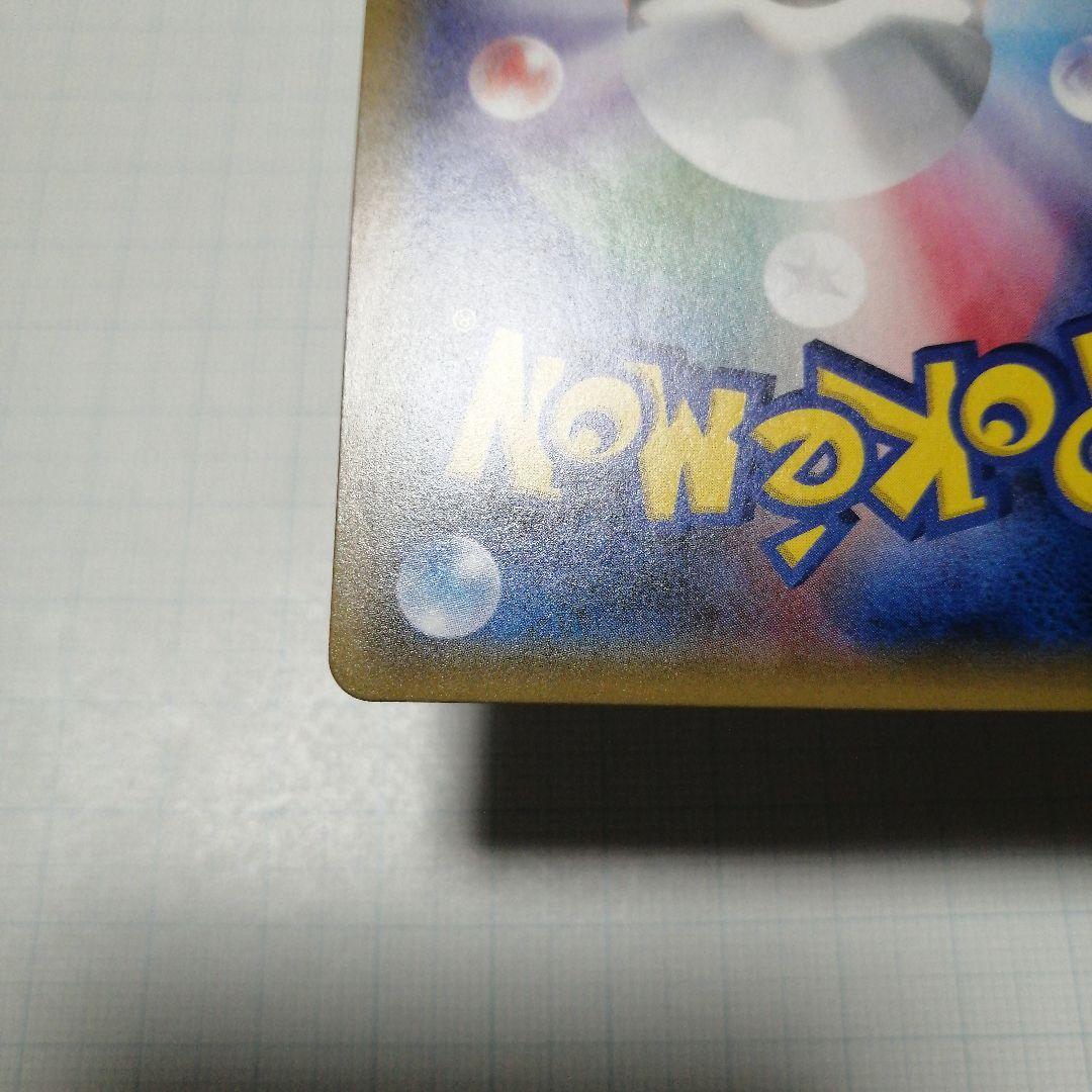 ポケモンカード　ひかるミュウ