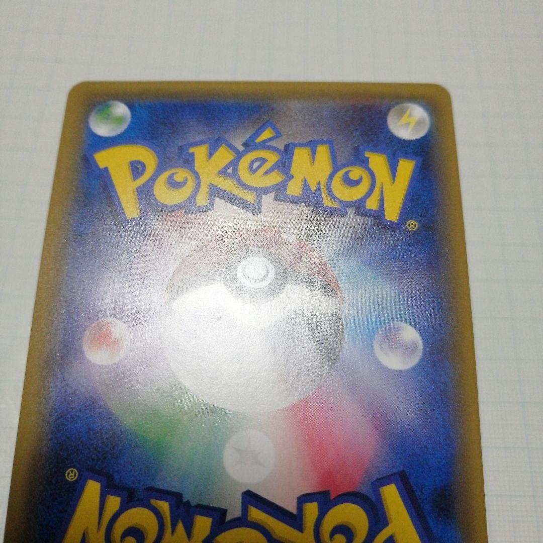 ポケモンカード　ひかるミュウ