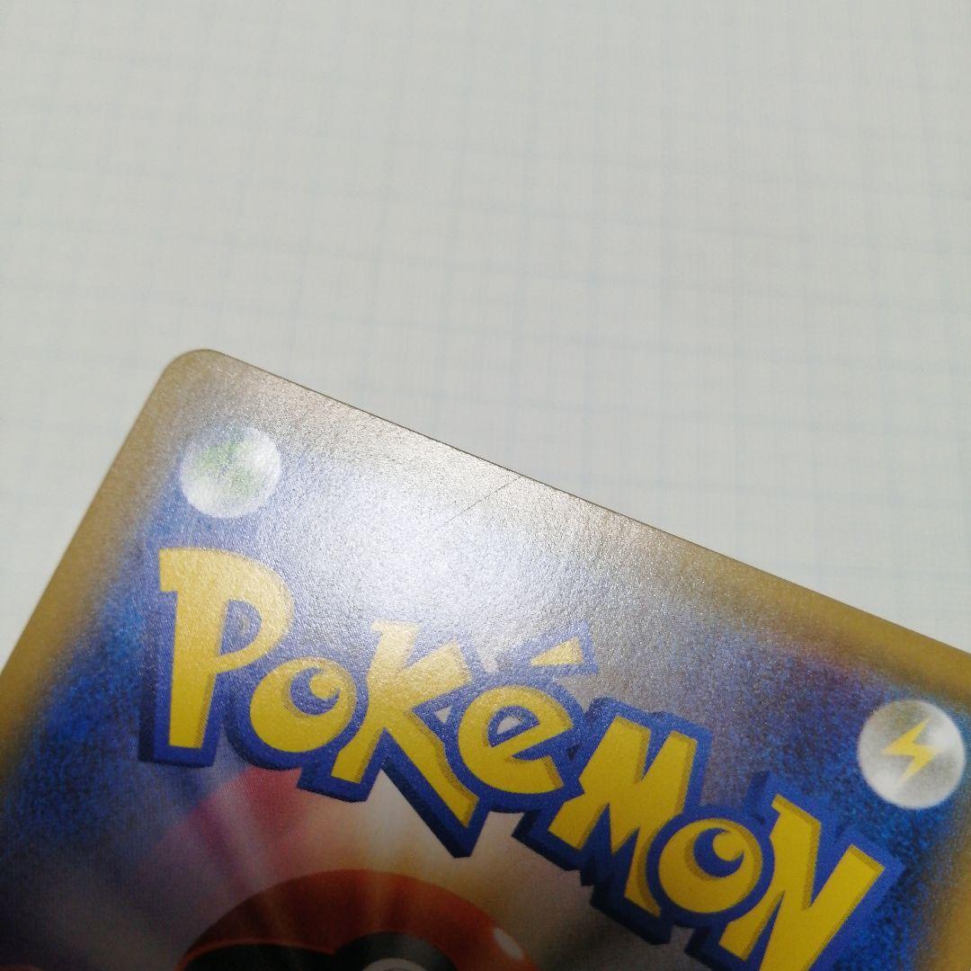 ポケモンカード　ひかるミュウ