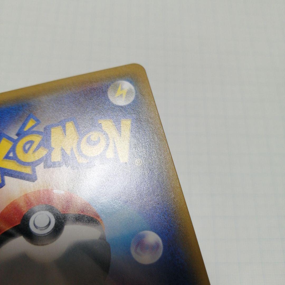 ポケモンカード　ひかるミュウ