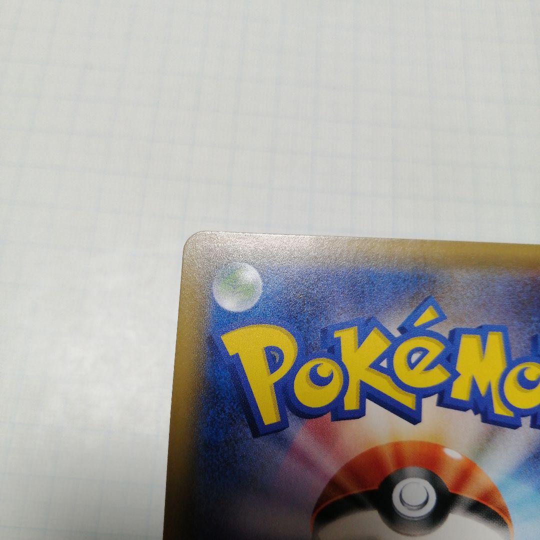 ポケモンカード　ひかるミュウ