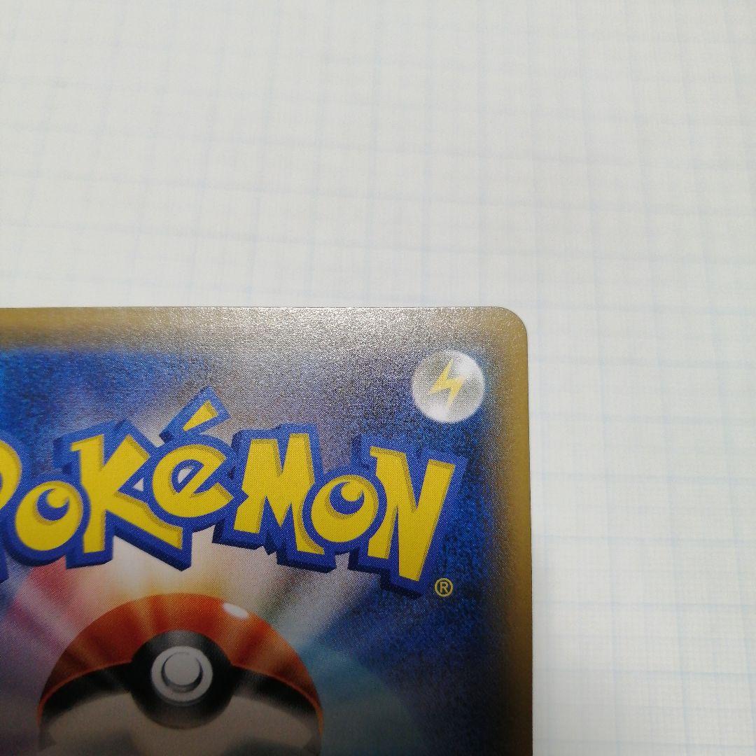 ポケモンカード　ひかるミュウ