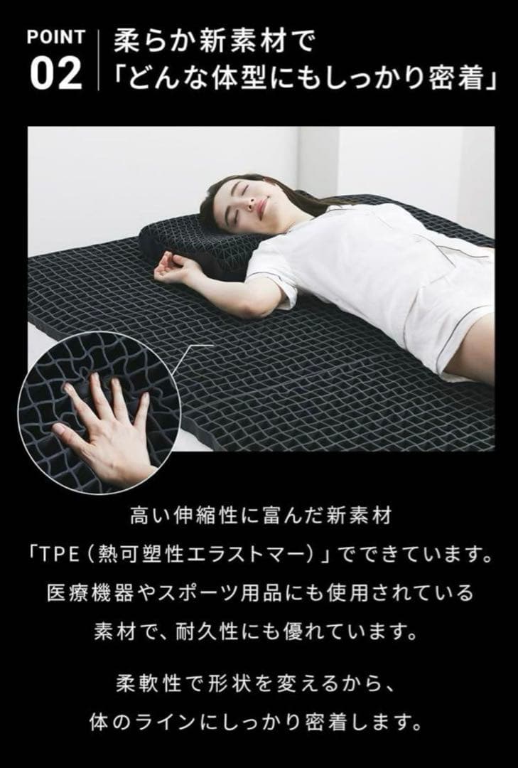 ヒツジのいらないマットレス SLEEPER 新品未開封　夏寝具　快適　枕